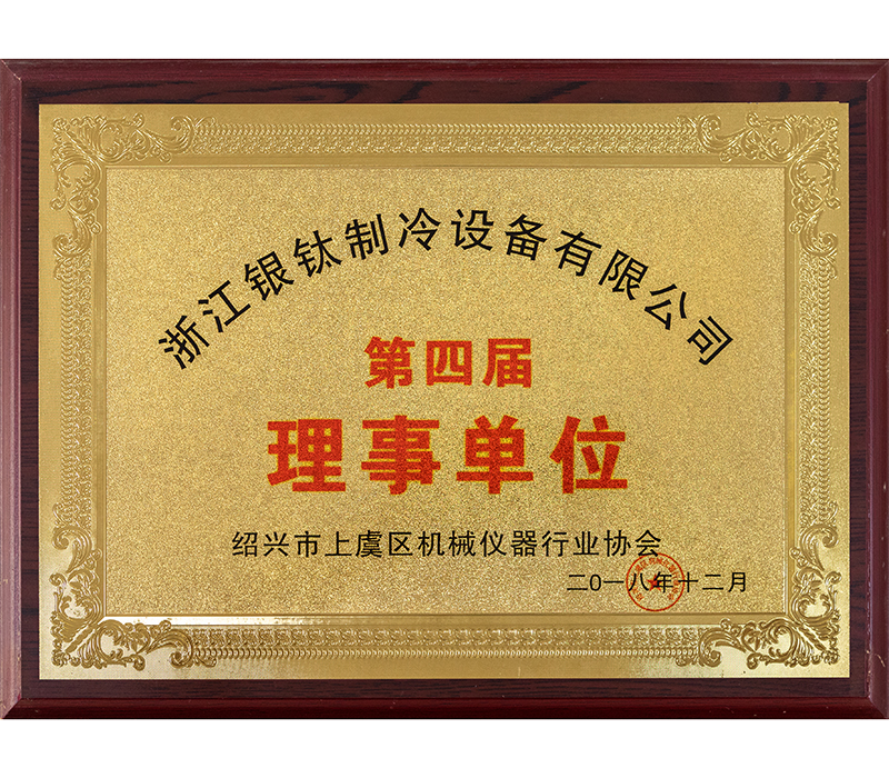 市机械仪器理事单位 市机械仪器理事单位