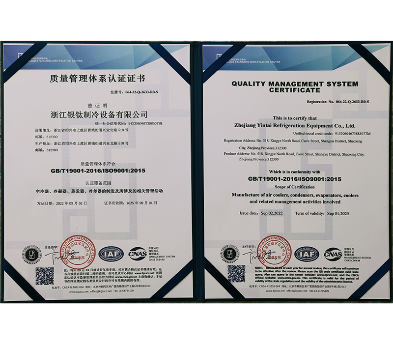 质量管理体系认证证书 质量管理体系认证证书